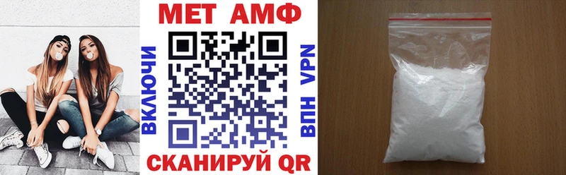 Amphetamine 98%  Купить  Нюрба 