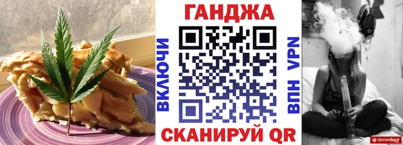 Печенье с ТГК конопля Купить закладки Нюрба