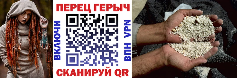 ГЕРОИН афганец  Купить  Нюрба 