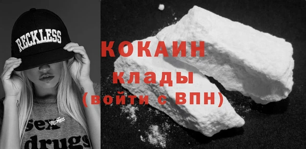 марихуана Карпинск