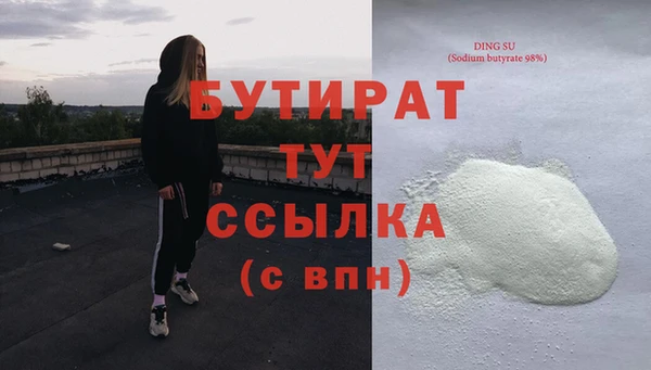 марихуана Карпинск