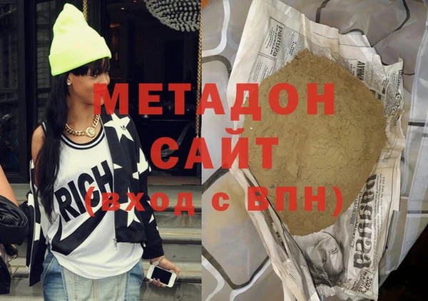 наркотики Касимов