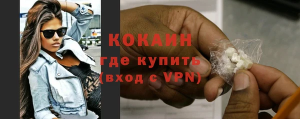 COCAINE Карталы