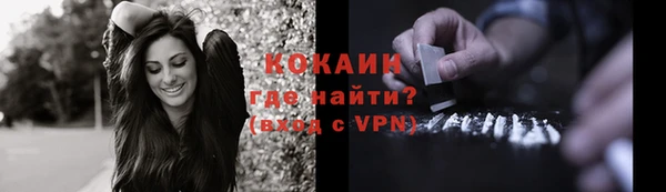 марихуана Карпинск