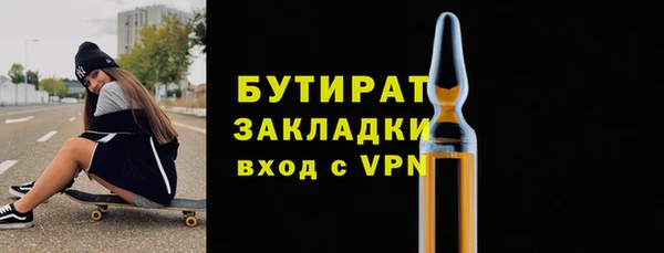 наркотики Касимов