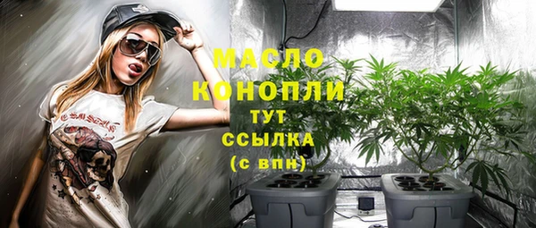 марихуана Карпинск