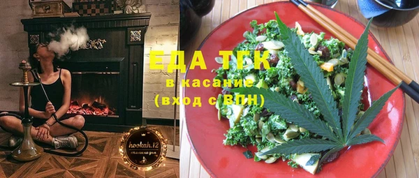 марихуана Карпинск