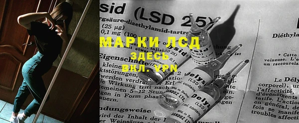 марихуана Карпинск