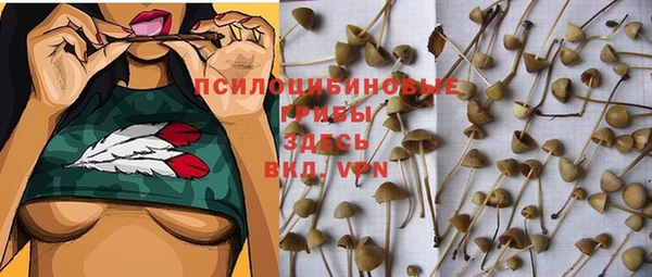 марихуана Карпинск
