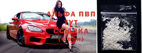 марихуана Карпинск