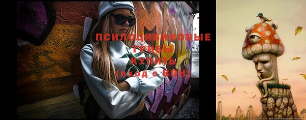 марихуана Карпинск
