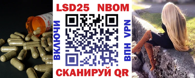 Купить  Нюрба  LSD-25 экстази ecstasy 