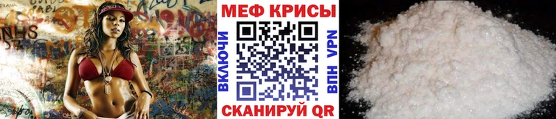 Меф мука  Купить закладки  Нюрба 