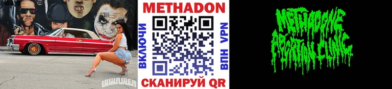Купить  Нюрба  МЕТАДОН белоснежный 