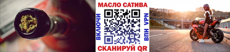 Купить закладки Нюрба ТГК вейп